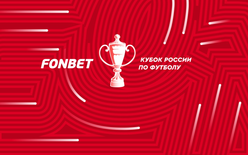 Пари НН &mdash; Краснодар
